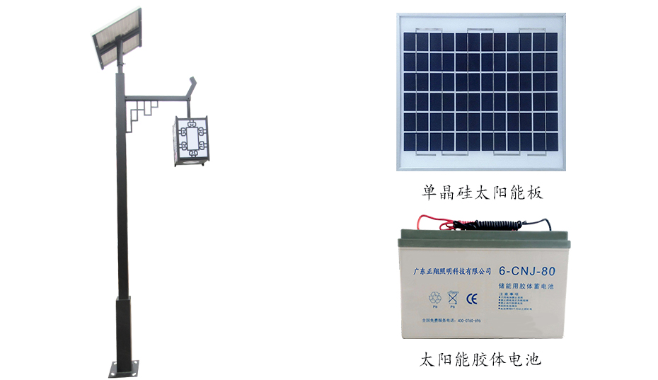 太陽(yáng)能庭院燈 ZX-3005詳情圖