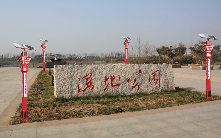 太陽能景觀燈 ZX-1007應用圖