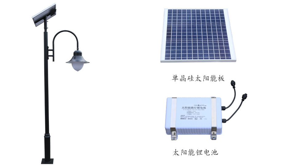 太陽(yáng)能庭院燈 ZX-3006詳情圖