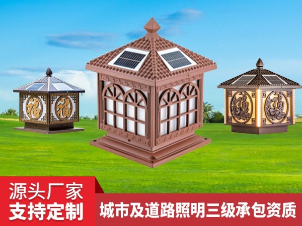 LED庭院燈那個(gè)廠家好