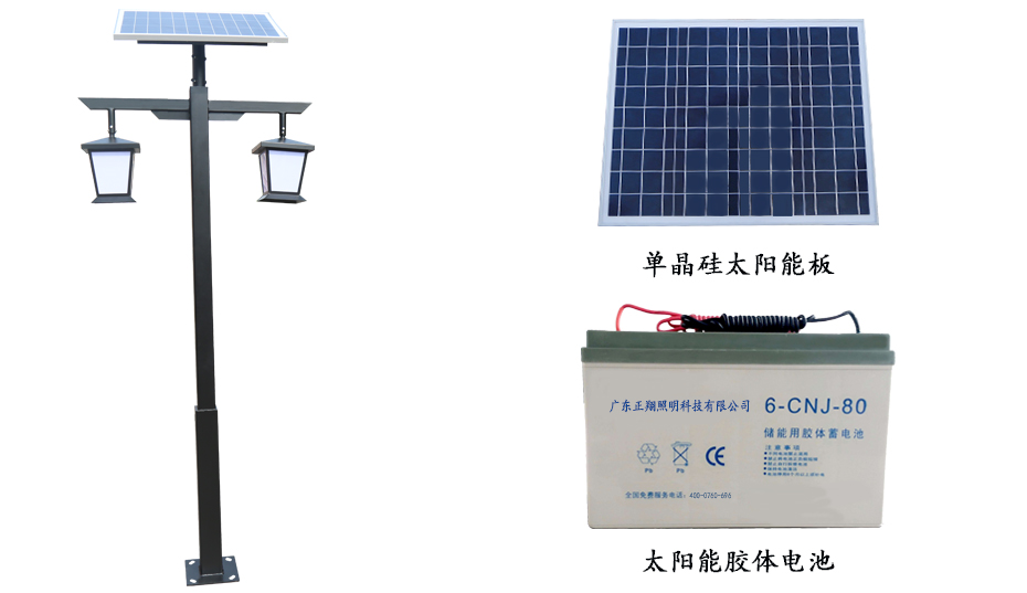 太陽能庭院燈 ZX-3002詳情圖