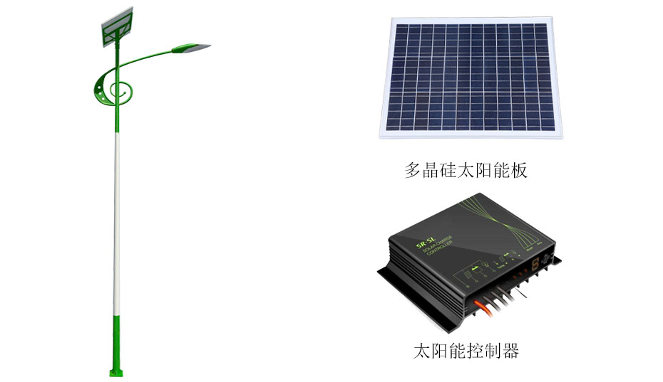 太陽(yáng)能路燈 ZX-2025詳情圖