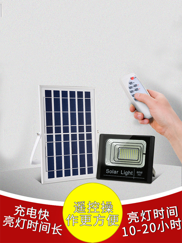 太陽能投光燈 ZX-5003產(chǎn)品圖1