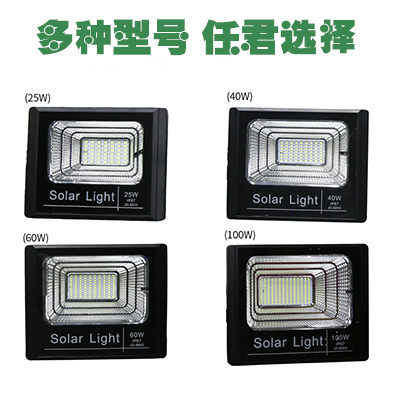 太陽能投光燈 ZX-5003產(chǎn)品圖2