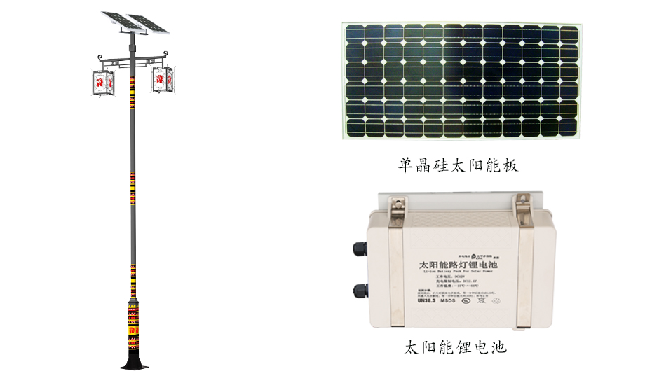 太陽(yáng)能路燈 ZX-2024詳情圖